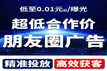 头条信息流跨界合作案例